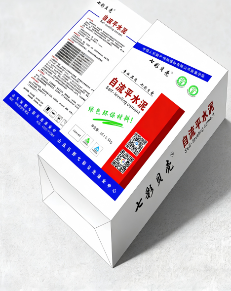 水泥基自流平